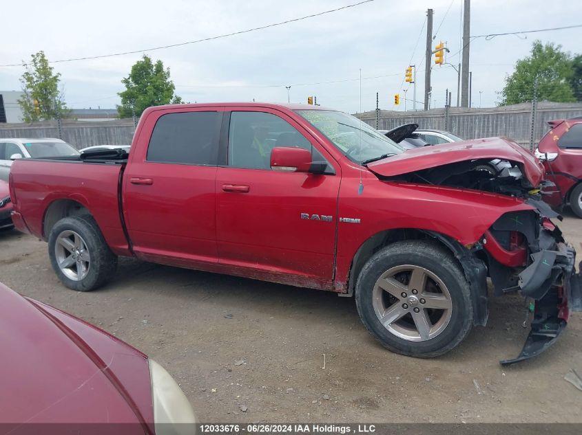 2010 Dodge Ram 1500 VIN: 1D7RV1CT0AS150867 Lot: 12033676