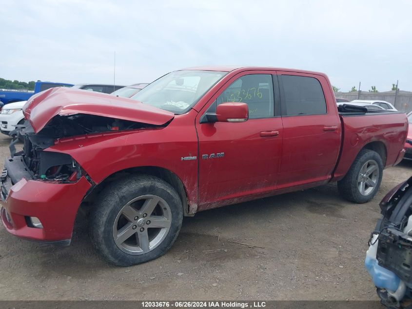 2010 Dodge Ram 1500 VIN: 1D7RV1CT0AS150867 Lot: 12033676