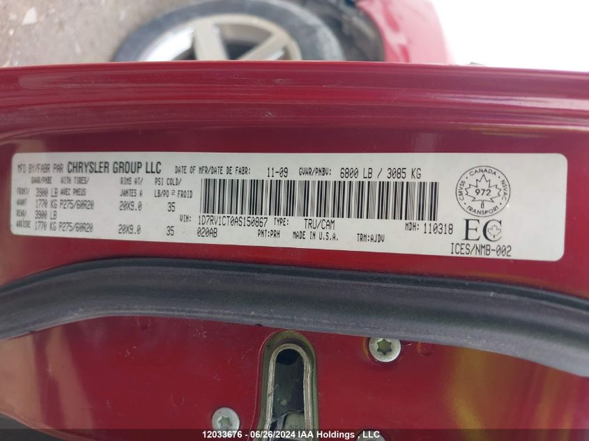 2010 Dodge Ram 1500 VIN: 1D7RV1CT0AS150867 Lot: 12033676