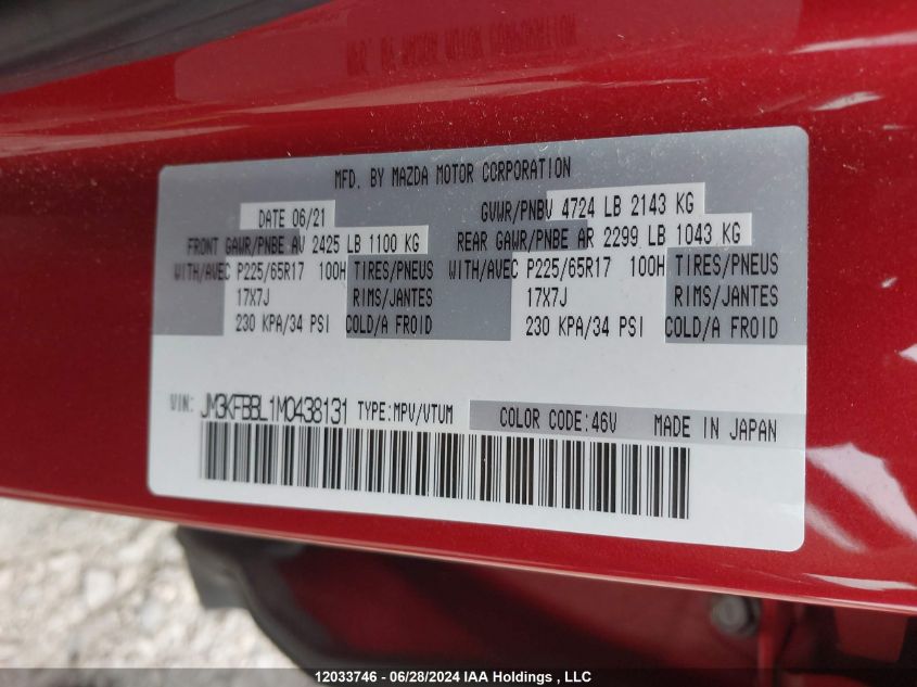 2021 Mazda Cx-5 VIN: JM3KFBBL1M0438131 Lot: 12033746