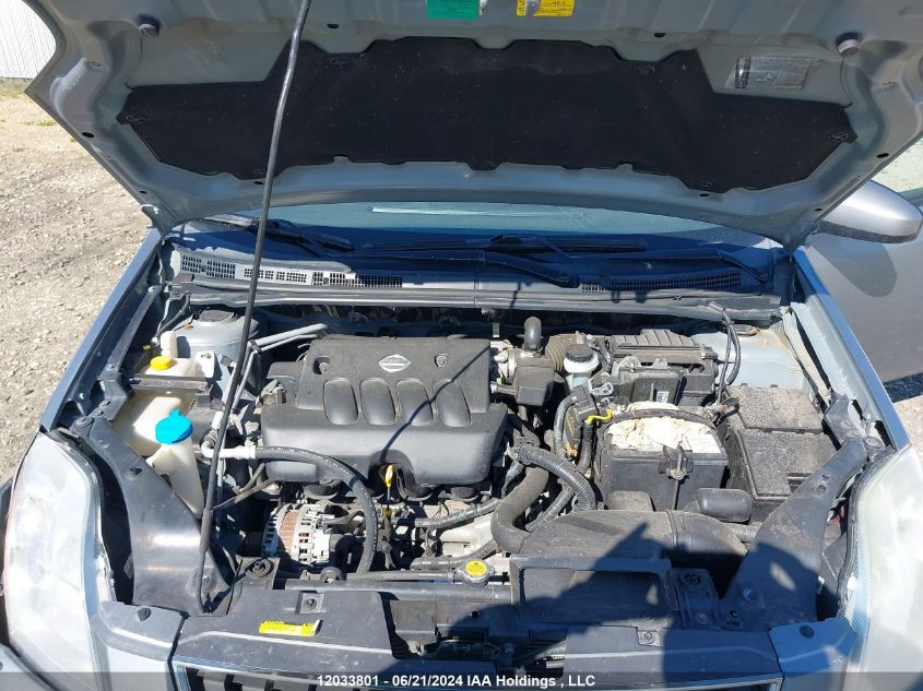 2007 Nissan Sentra 2.0S VIN: 3N1AB61E47L674664 Lot: 12033801