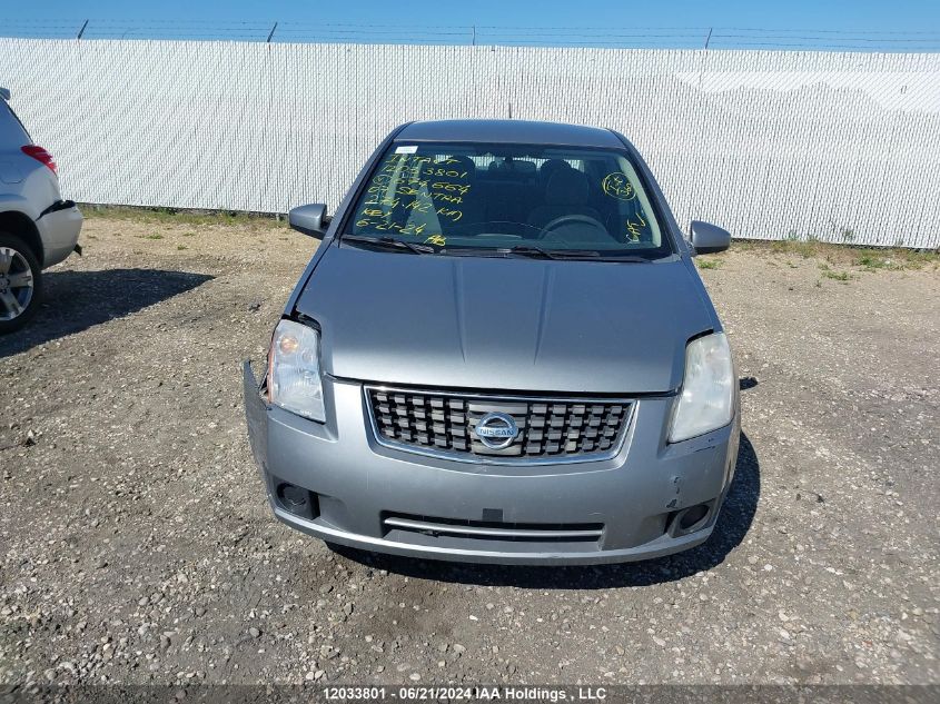 2007 Nissan Sentra 2.0S VIN: 3N1AB61E47L674664 Lot: 12033801