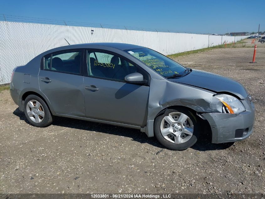 2007 Nissan Sentra 2.0S VIN: 3N1AB61E47L674664 Lot: 12033801