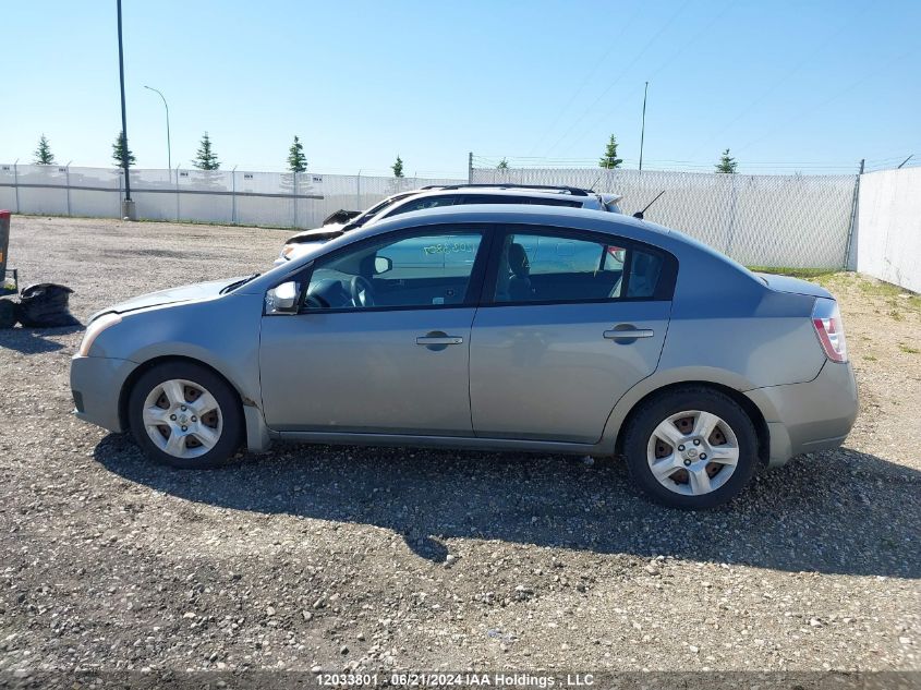 2007 Nissan Sentra 2.0S VIN: 3N1AB61E47L674664 Lot: 12033801