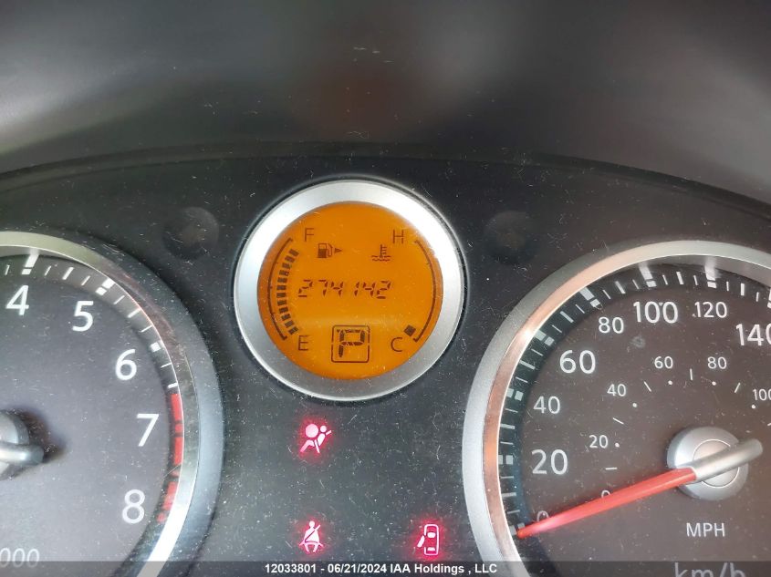 2007 Nissan Sentra 2.0S VIN: 3N1AB61E47L674664 Lot: 12033801