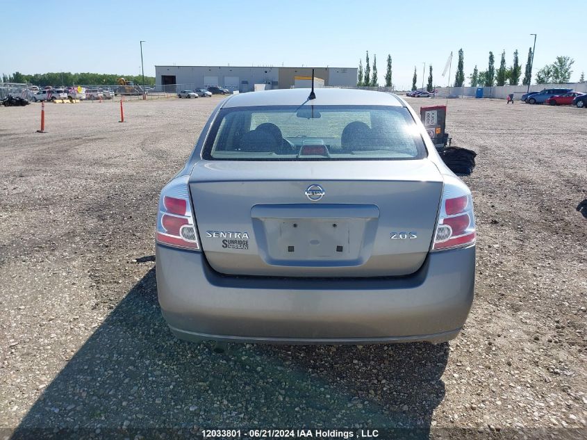2007 Nissan Sentra 2.0S VIN: 3N1AB61E47L674664 Lot: 12033801
