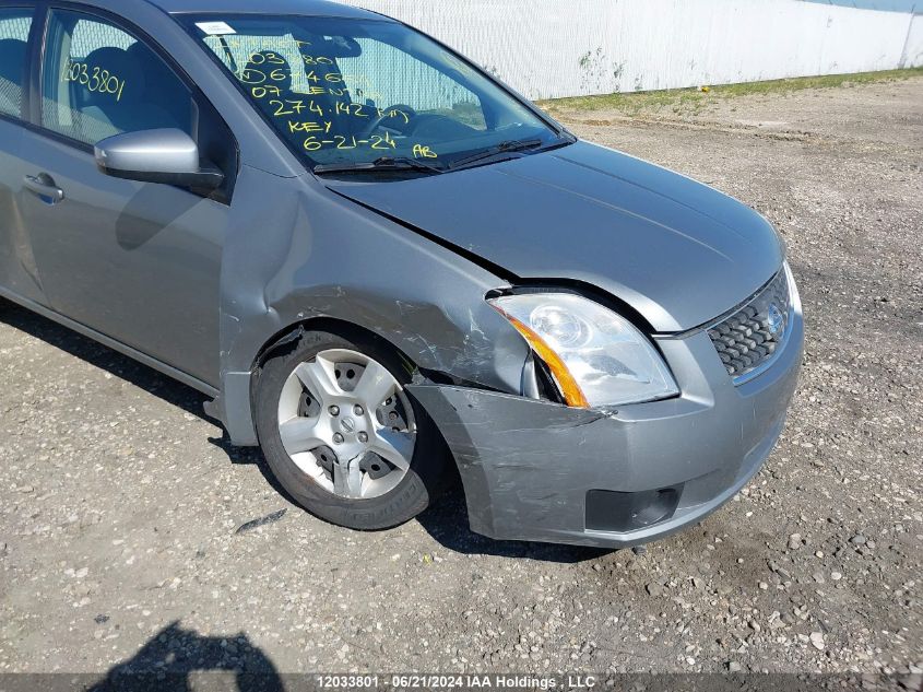 2007 Nissan Sentra 2.0S VIN: 3N1AB61E47L674664 Lot: 12033801