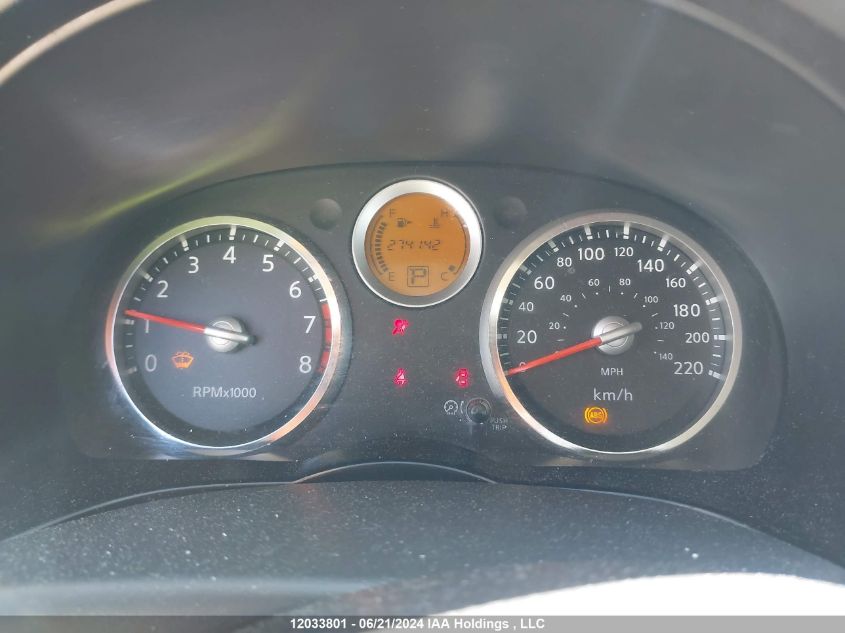 2007 Nissan Sentra 2.0S VIN: 3N1AB61E47L674664 Lot: 12033801