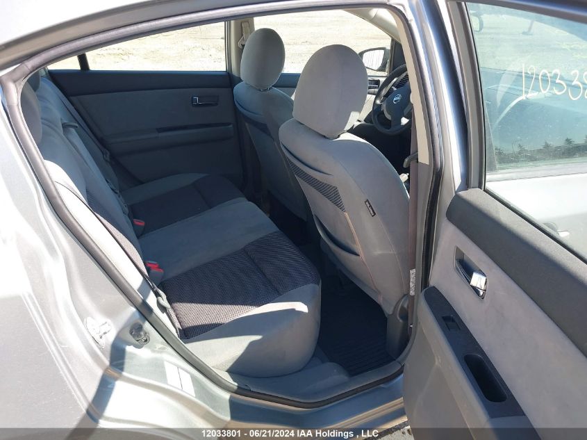 2007 Nissan Sentra 2.0S VIN: 3N1AB61E47L674664 Lot: 12033801