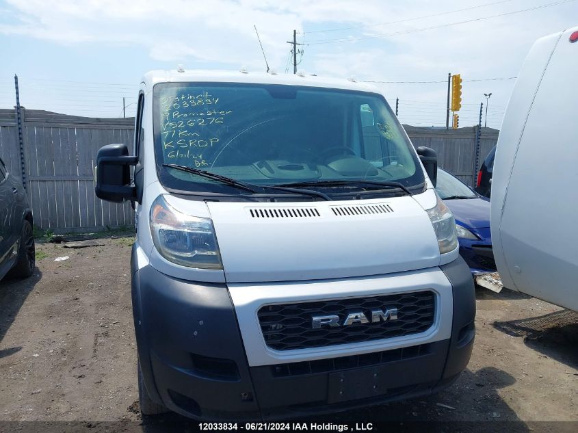 2019 Ram Promaster 1500 1500 Standard VIN: 3C6TRVAGXKE526276 Lot: 12033834