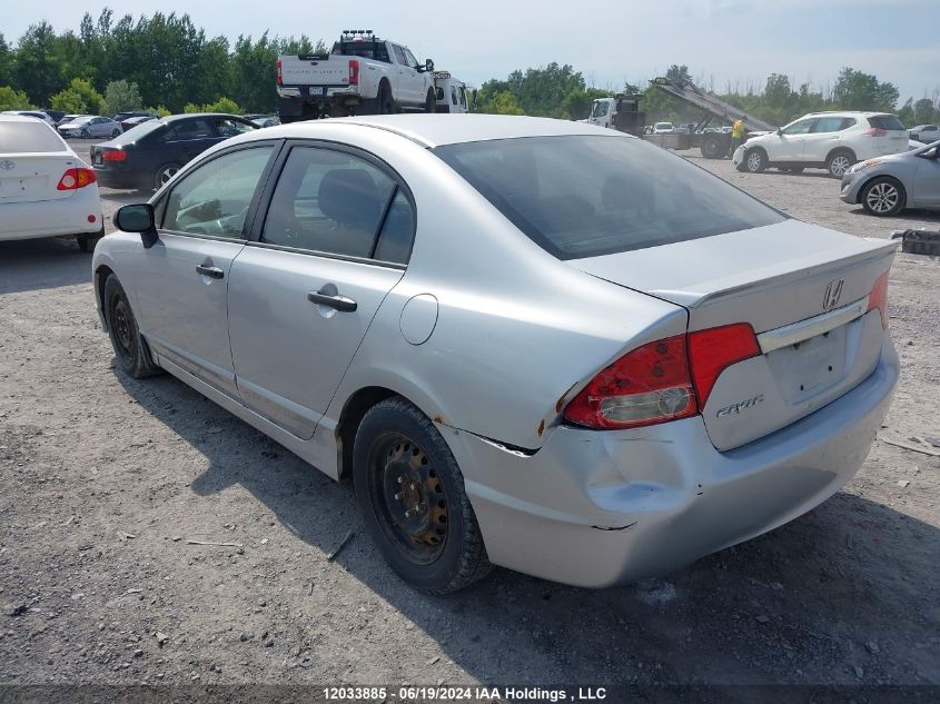 2009 Honda Civic Sdn VIN: 2HGFA15229H000891 Lot: 12033885