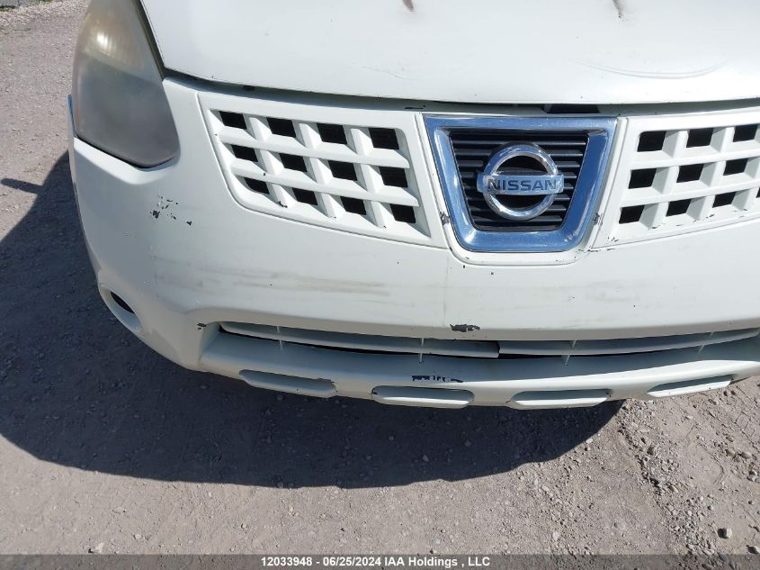 2010 Nissan Rogue Sl VIN: JN8AS5MV8AW127941 Lot: 12033948