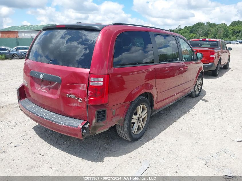 2010 Dodge Grand Caravan Se VIN: 2D4RN4DE6AR223398 Lot: 12033967