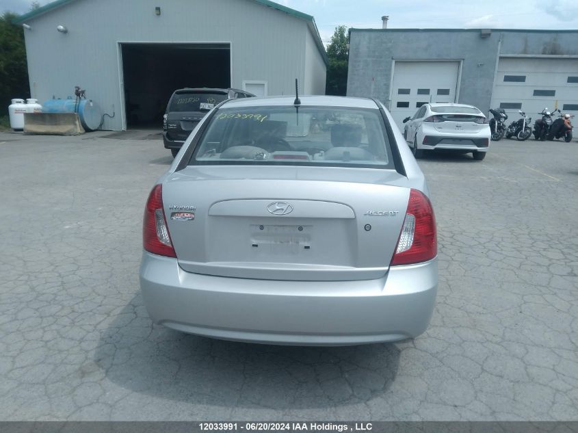 2011 Hyundai Accent Gls VIN: KMHCN4BCXBU618656 Lot: 12033991