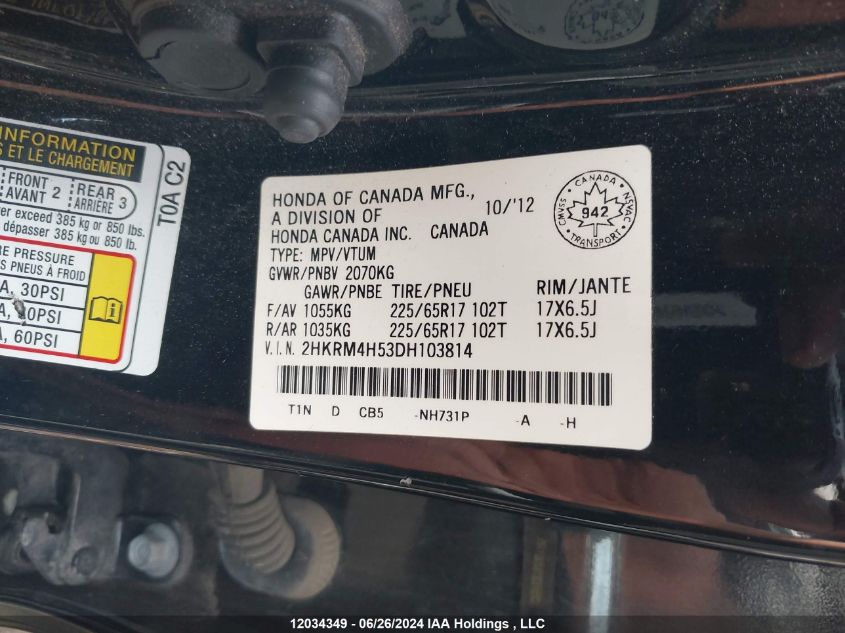 2013 Honda Cr-V Ex VIN: 2HKRM4H53DH103814 Lot: 12034349