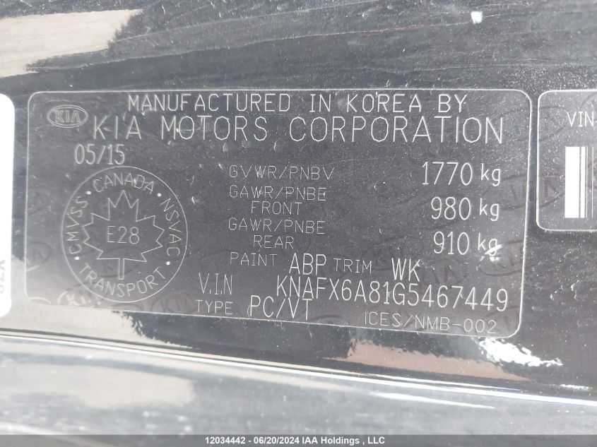 2016 Kia Forte Koup VIN: KNAFX6A81G5467449 Lot: 12034442