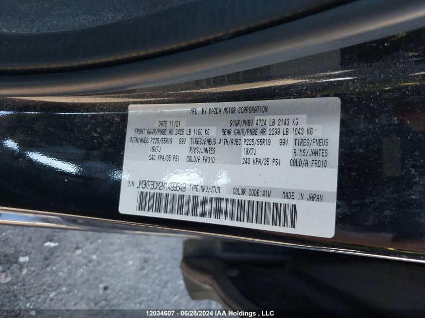 2021 Mazda Cx-5 VIN: JM3KFBCM2M1499649 Lot: 12034607