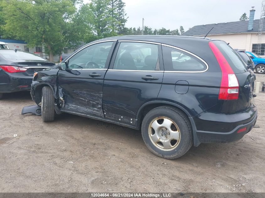 2007 Honda Cr-V Lx VIN: 5J6RE48397L800989 Lot: 12034654