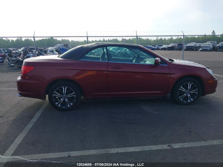 2008 Chrysler Sebring Touring VIN: 1C3LC55R88N267897 Lot: 12034658