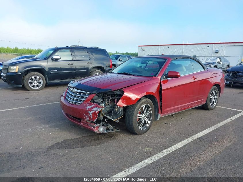 2008 Chrysler Sebring Touring VIN: 1C3LC55R88N267897 Lot: 12034658