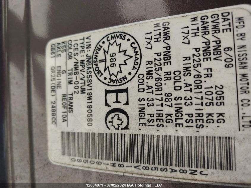 2009 Nissan Rogue Sl VIN: JN8AS58V19W190580 Lot: 12034871