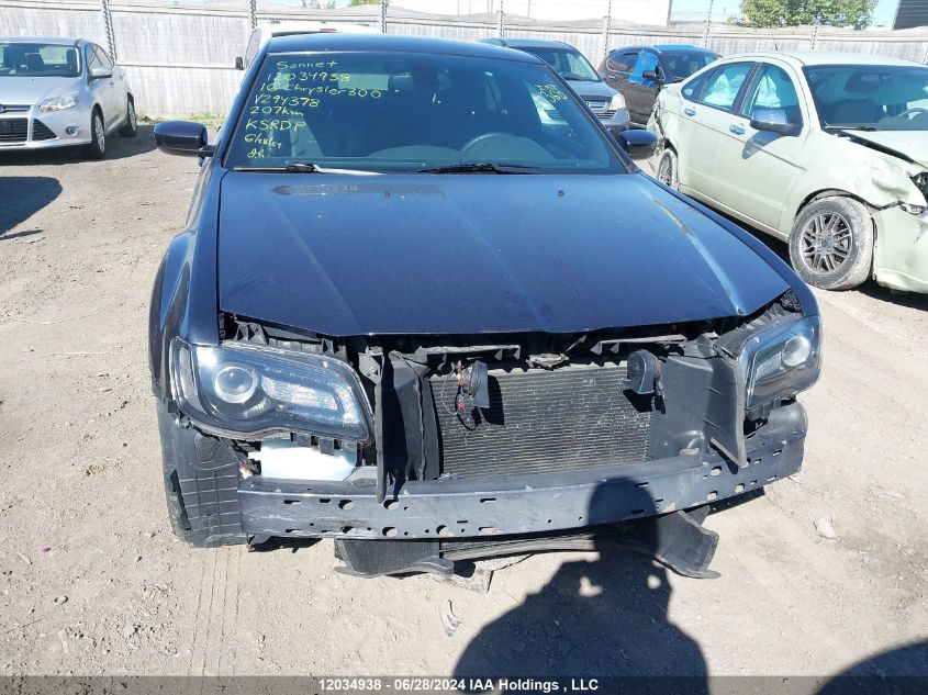 2016 Chrysler 300 S VIN: 2C3CCABG5GH294378 Lot: 12034938