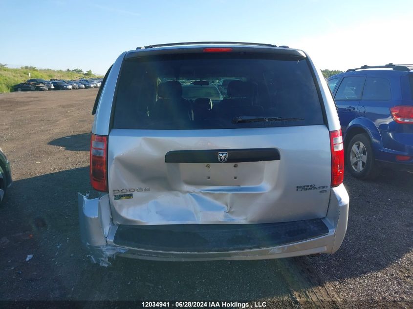 2010 Dodge Grand Caravan VIN: 2D4RN4DE2AR470949 Lot: 12034941