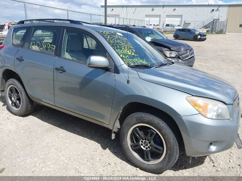 JTMBD33V176048054 2007 Toyota Rav4