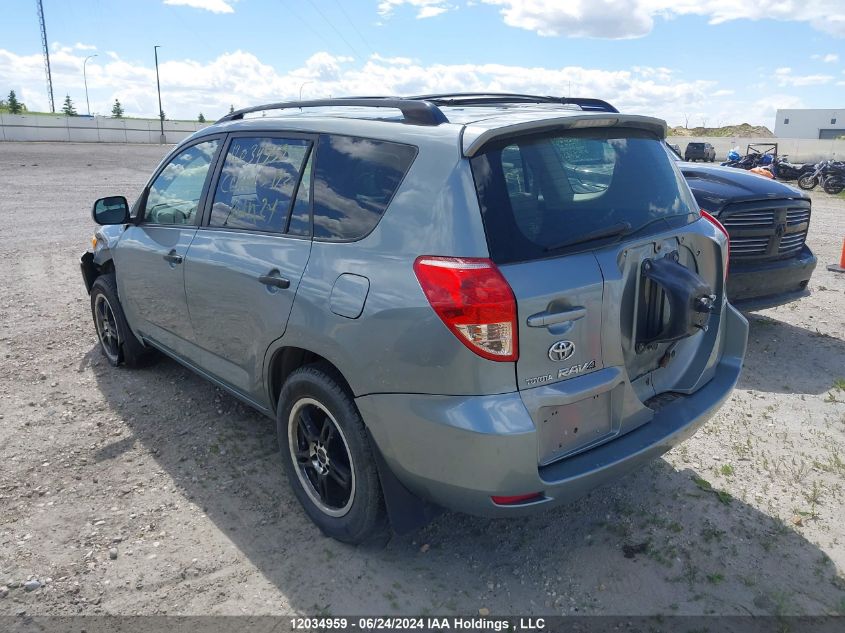 JTMBD33V176048054 2007 Toyota Rav4