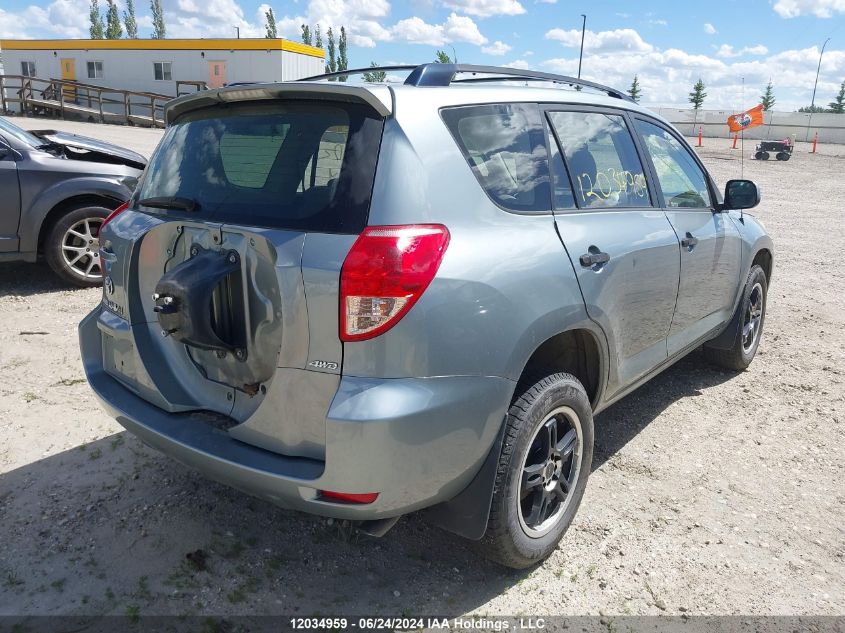 JTMBD33V176048054 2007 Toyota Rav4