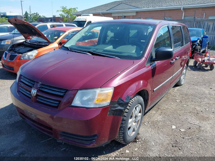 2009 Dodge Grand Caravan Se VIN: 2D8HN44E49R530848 Lot: 12035102