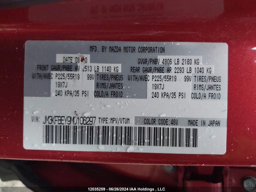 2021 Mazda Cx-5 VIN: JM3KFBEY9M0106297 Lot: 12035259