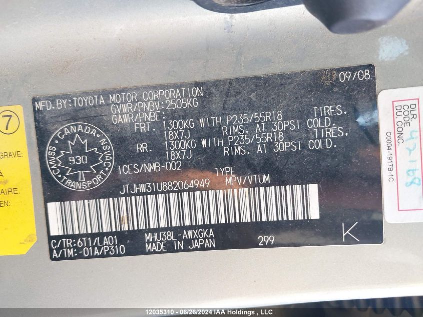 2008 Lexus Rx 400H VIN: JTJHW31U882064949 Lot: 12035310