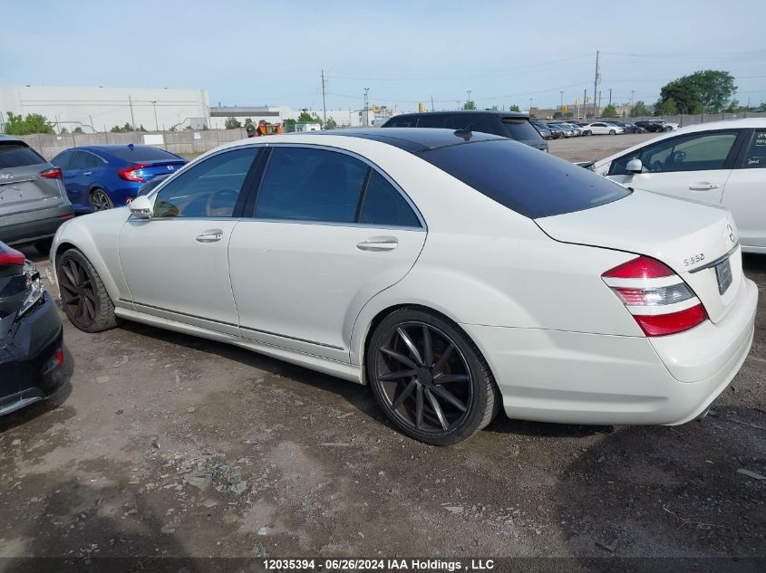 2008 Mercedes-Benz S-Class VIN: WDDNG86X38A183331 Lot: 12035394