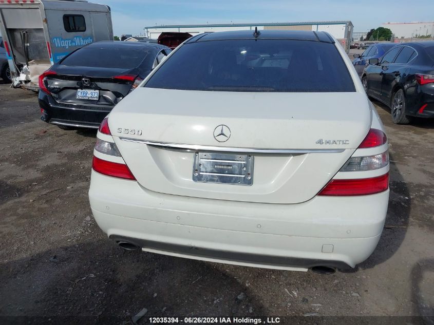 2008 Mercedes-Benz S-Class VIN: WDDNG86X38A183331 Lot: 12035394