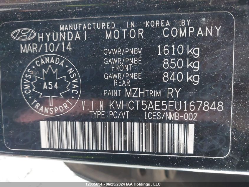 2014 Hyundai Accent Gl VIN: KMHCT5AE5EU167848 Lot: 12035654