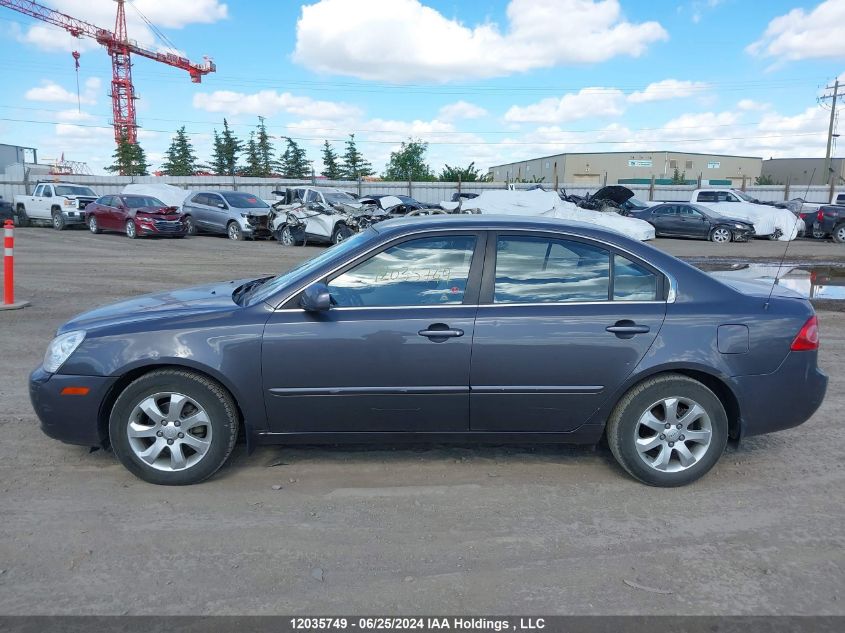 2008 Kia Optima Lx/Ex VIN: KNAGE124985258602 Lot: 12035749