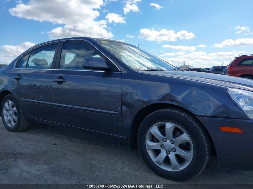 2008 Kia Optima Lx/Ex VIN: KNAGE124985258602 Lot: 12035749