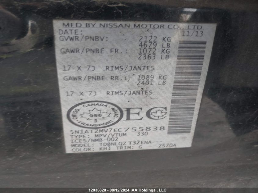 2014 Nissan Rogue S/Sl/Sv VIN: 5N1AT2MV7EC755838 Lot: 12035820