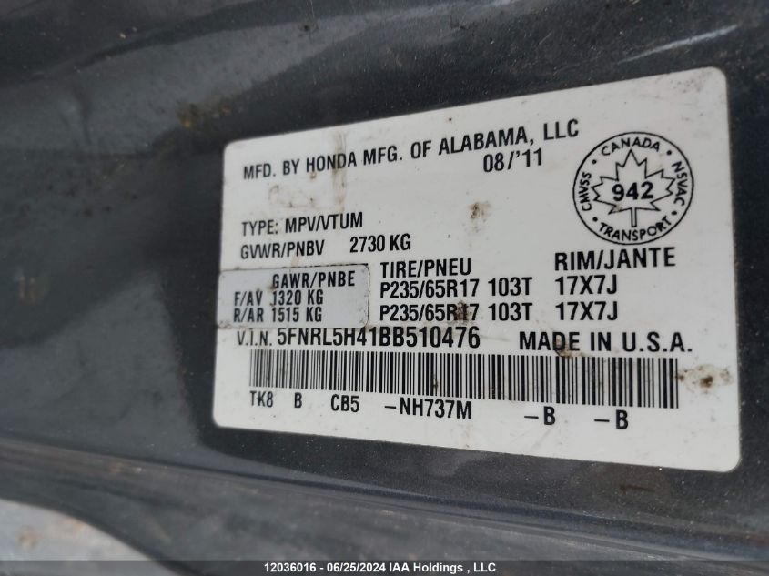 2011 Honda Odyssey Ex VIN: 5FNRL5H41BB510476 Lot: 12036016