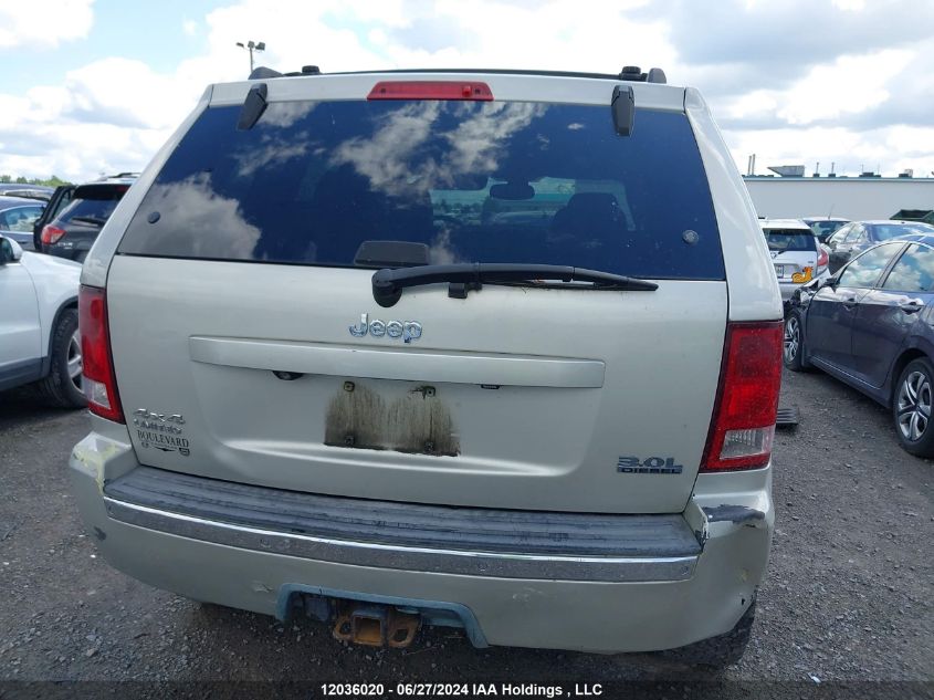 2007 Jeep Grand Cherokee VIN: 1J8HR58M87C659765 Lot: 12036020