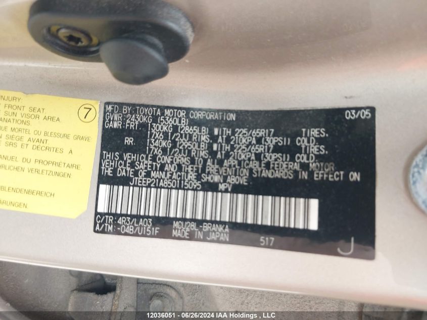 2005 Toyota Highlander V6/V6 7 Passenger VIN: JTEEP21A850115095 Lot: 12036051