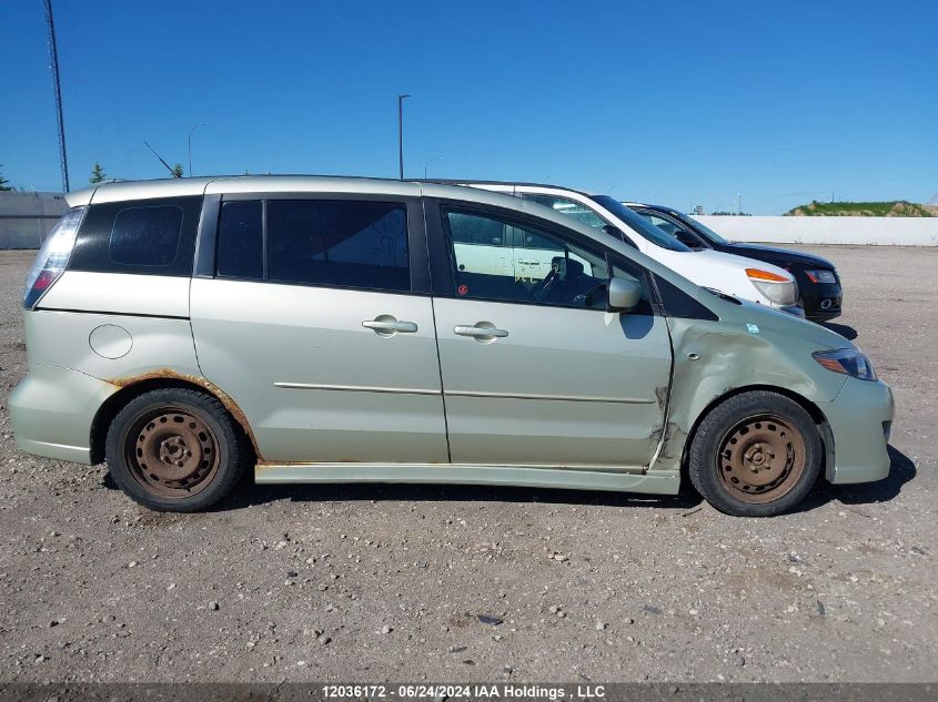 2008 Mazda Mazda5 VIN: JM1CR293X80325052 Lot: 12036172