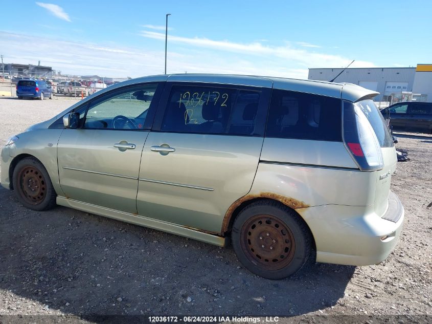 2008 Mazda Mazda5 VIN: JM1CR293X80325052 Lot: 12036172