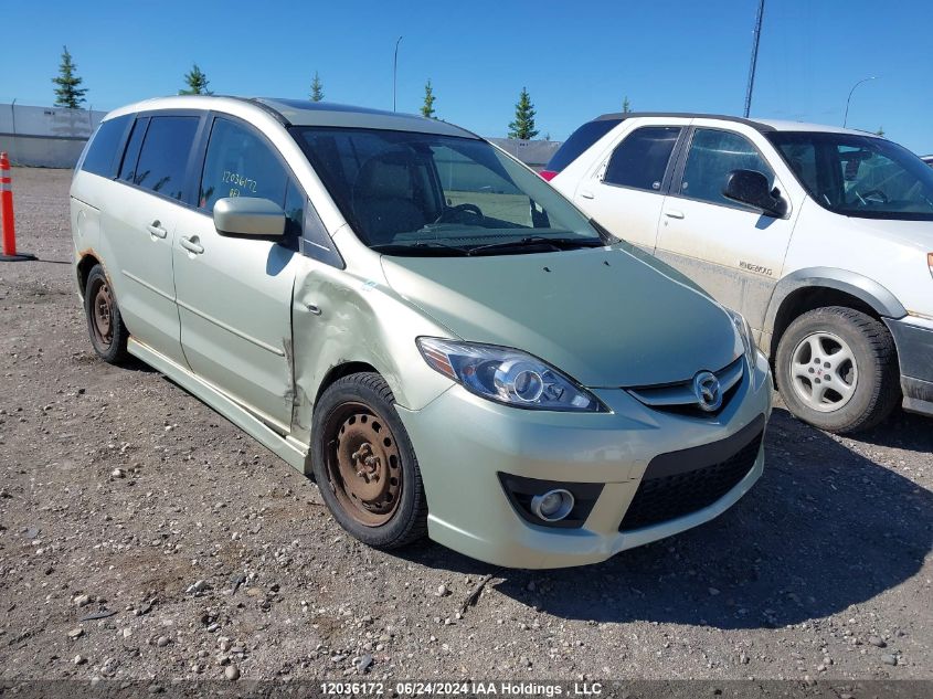 2008 Mazda Mazda5 VIN: JM1CR293X80325052 Lot: 12036172