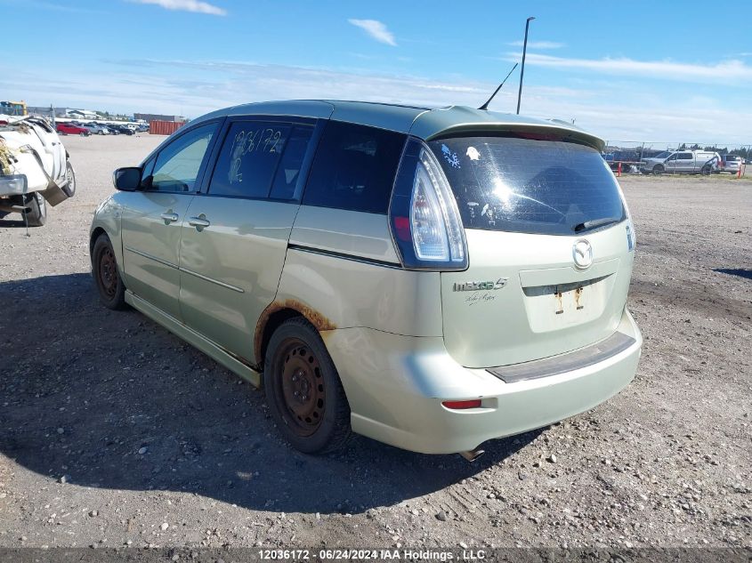 2008 Mazda Mazda5 VIN: JM1CR293X80325052 Lot: 12036172