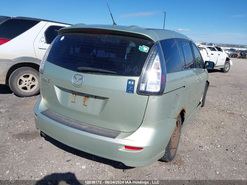 2008 Mazda Mazda5 VIN: JM1CR293X80325052 Lot: 12036172