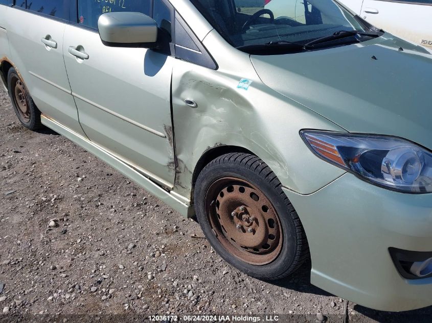 2008 Mazda Mazda5 VIN: JM1CR293X80325052 Lot: 12036172