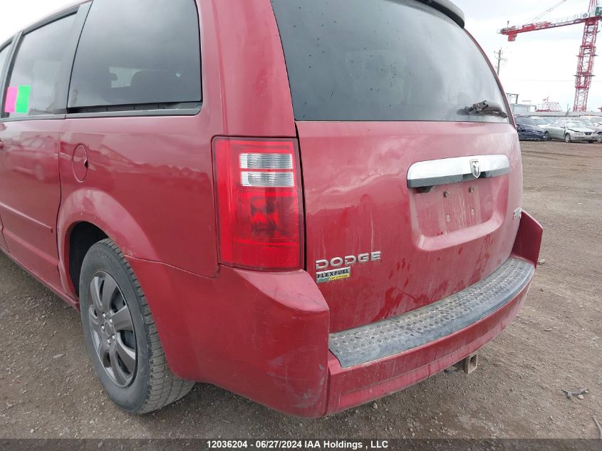 2009 Dodge Grand Caravan Se VIN: 2D8HN44E99R653125 Lot: 12036204