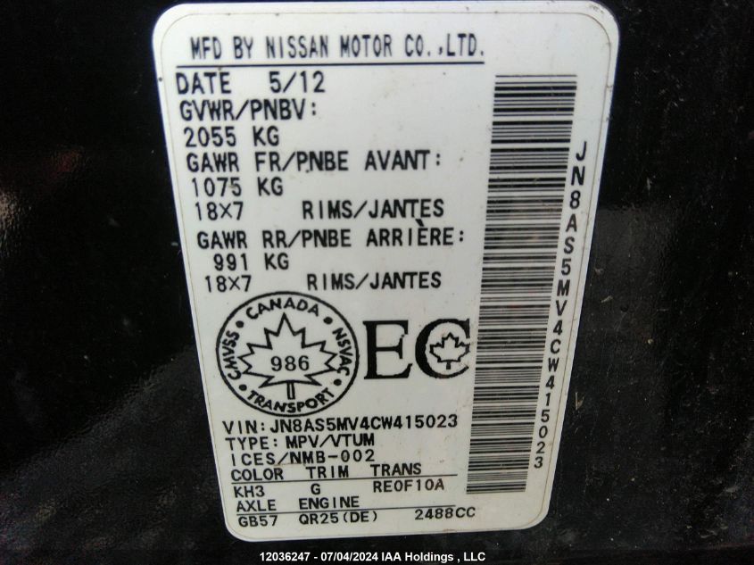 2012 Nissan Rogue S/Sv VIN: JN8AS5MV4CW415023 Lot: 12036247